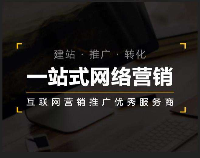 榆阳企业如何怎么利用网络推广抓取潜在客户