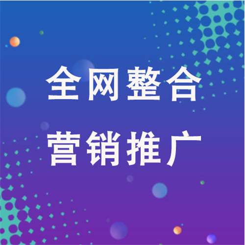 榆阳企业网络推广老是没有客户的原因是什么呢