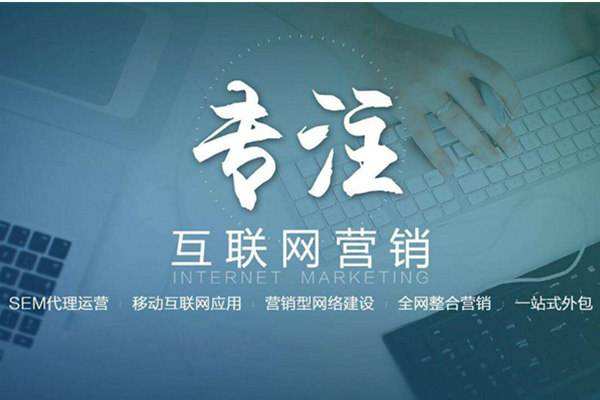 榆阳电商行业做网络推广需要具备的条件有哪些